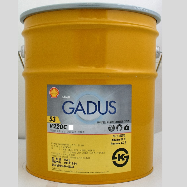 Gadus S3 V220C 2 / 3