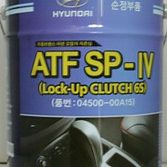 HMC ATF SP-4