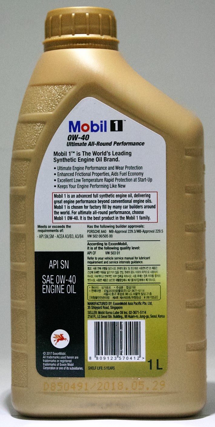 Mobil 1 GOLD  0W-40