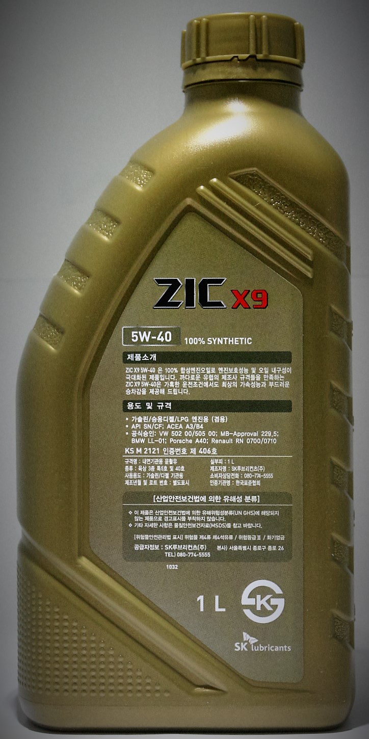 SK ZIC X9 5W-40