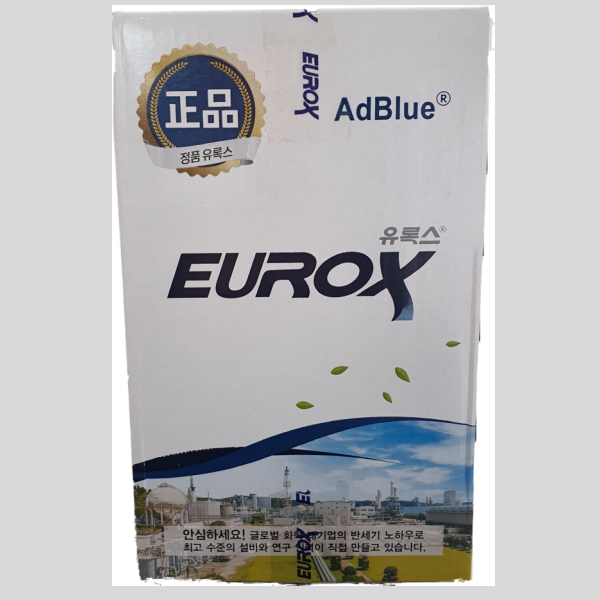 요소수(EuRox)