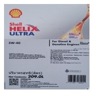 Helix Ultra 5W-40 (SP)/D209L